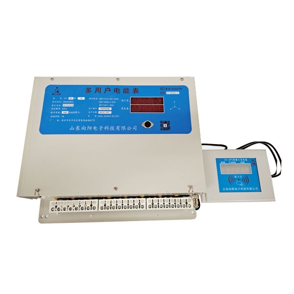 預付費電表安裝及使用方法