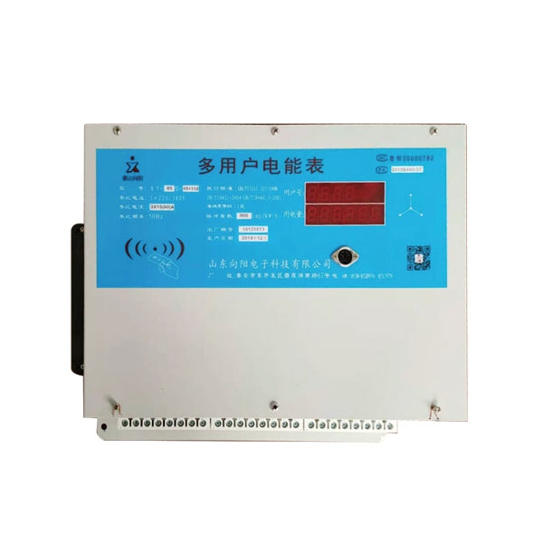 多用戶(hù)智能電表的適用性是怎樣的