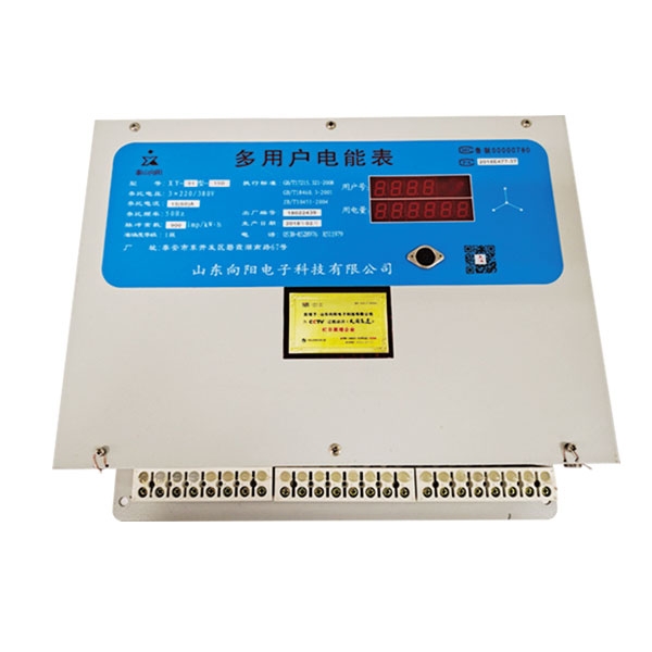 多用戶(hù)智能電表的優(yōu)勢有哪些